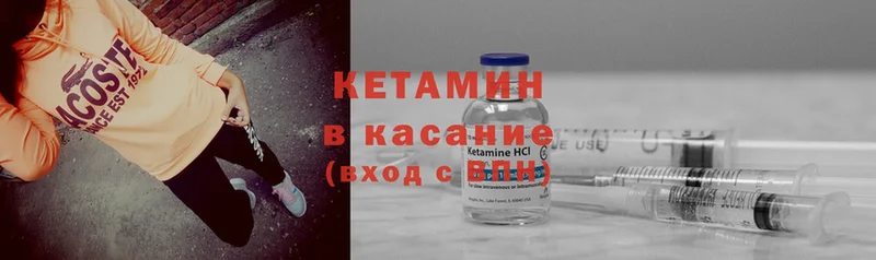 даркнет состав  Мытищи  Кетамин ketamine  дарнет шоп 