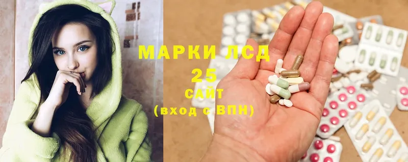 как найти наркотики  blacksprut маркетплейс  Лсд 25 экстази ecstasy  площадка телеграм  Мытищи 